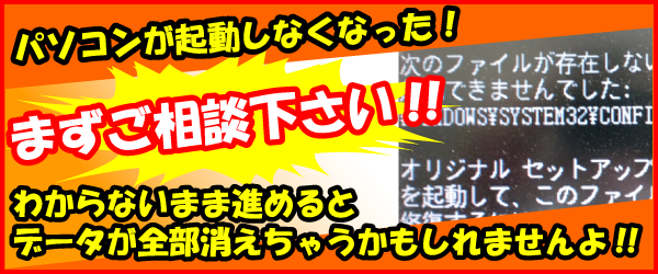 �p�\�R�����N�����Ȃ��Ȃ����I